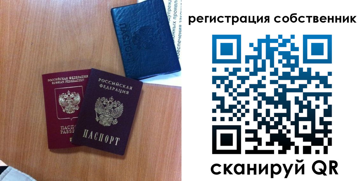 прописка для кредита в Торжоке